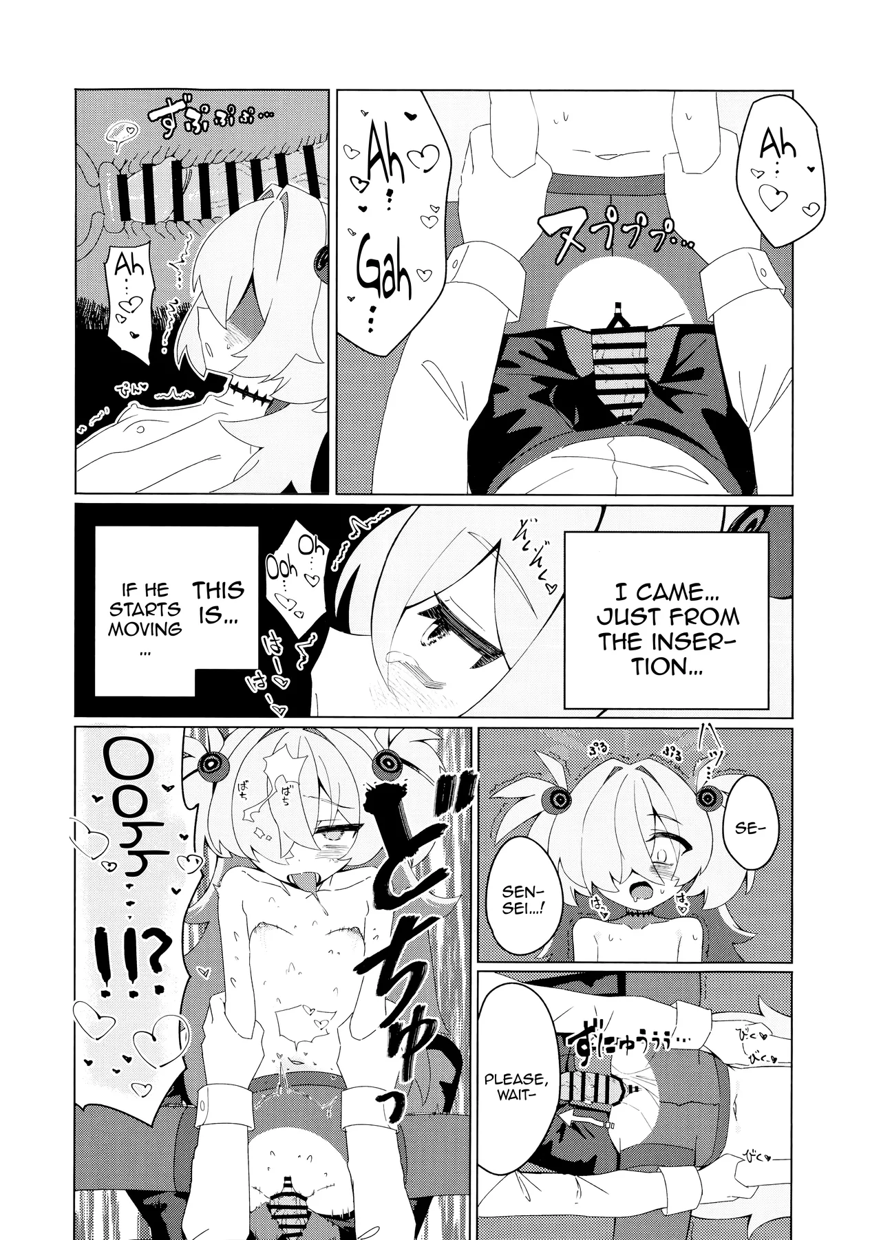 Itagaki Kanoe-chi Chapter 1 - page 11