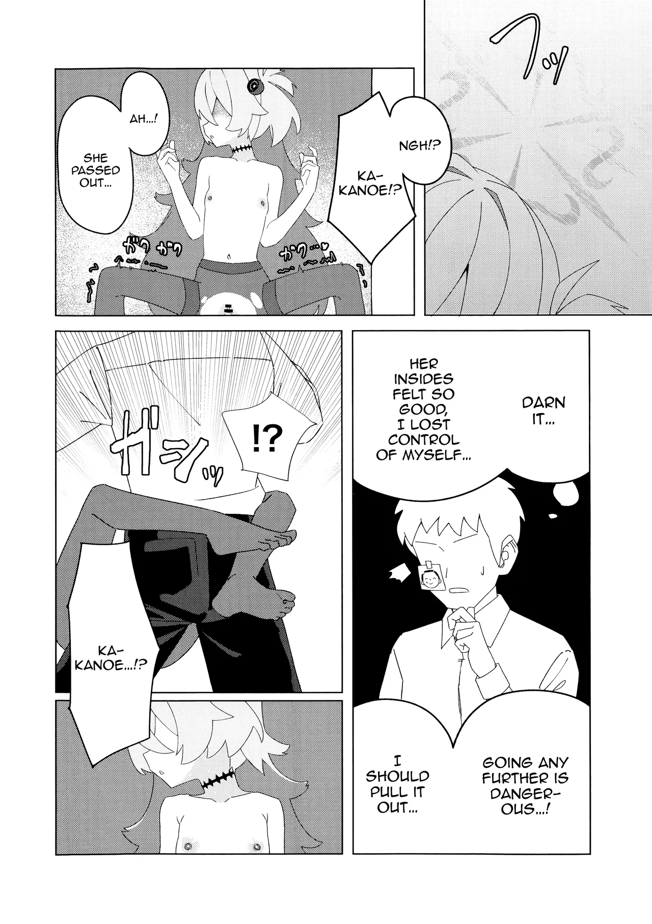 Itagaki Kanoe-chi Chapter 1 - page 13