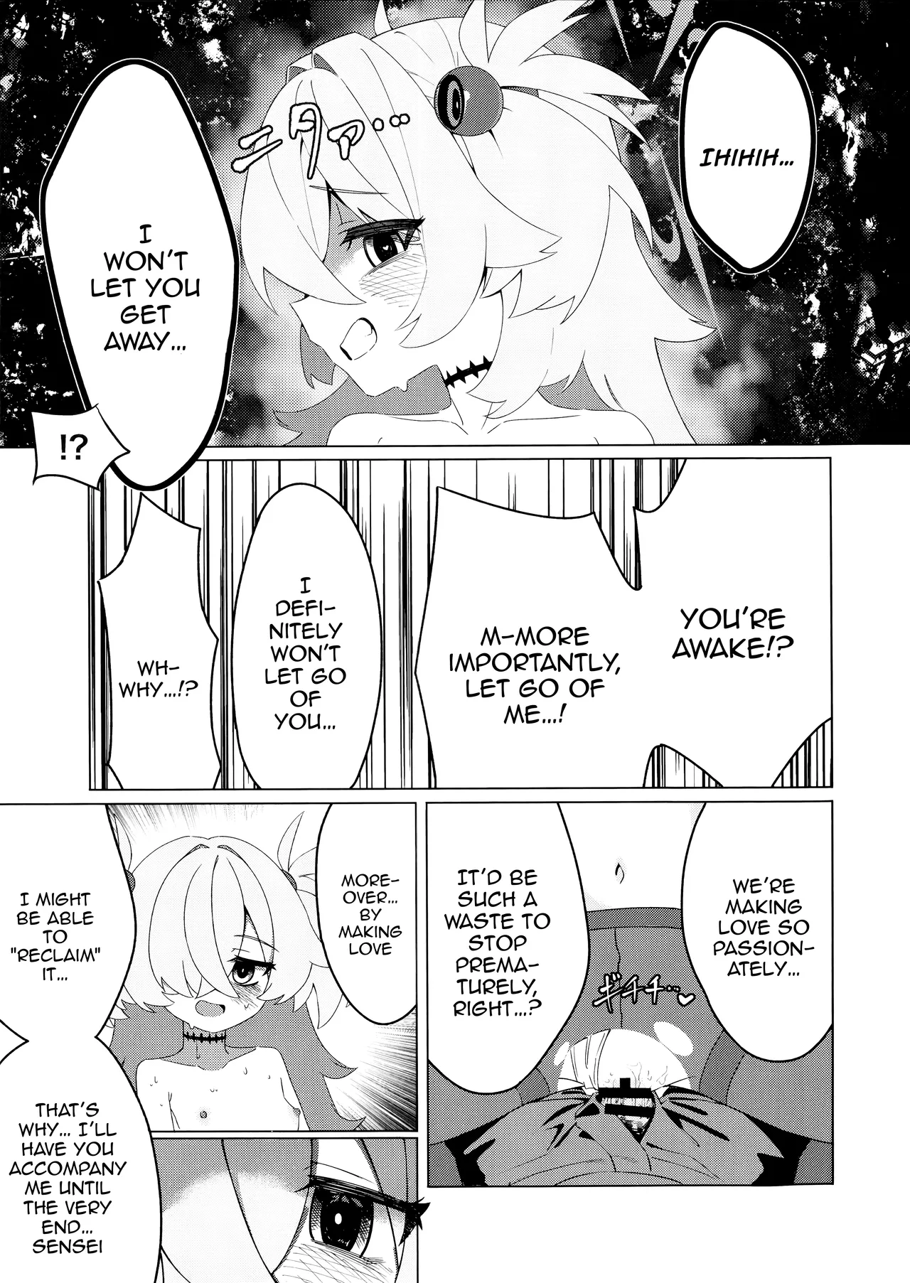 Itagaki Kanoe-chi Chapter 1 - page 14