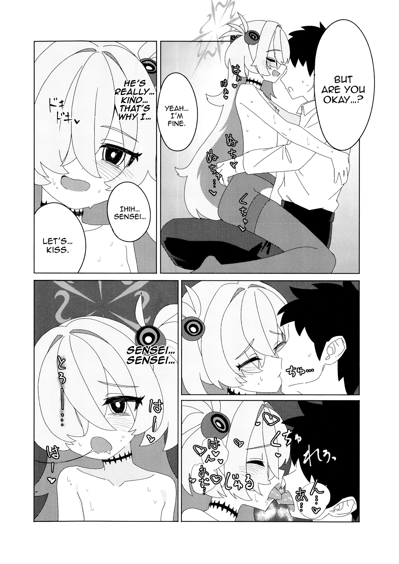 Itagaki Kanoe-chi Chapter 1 - page 15