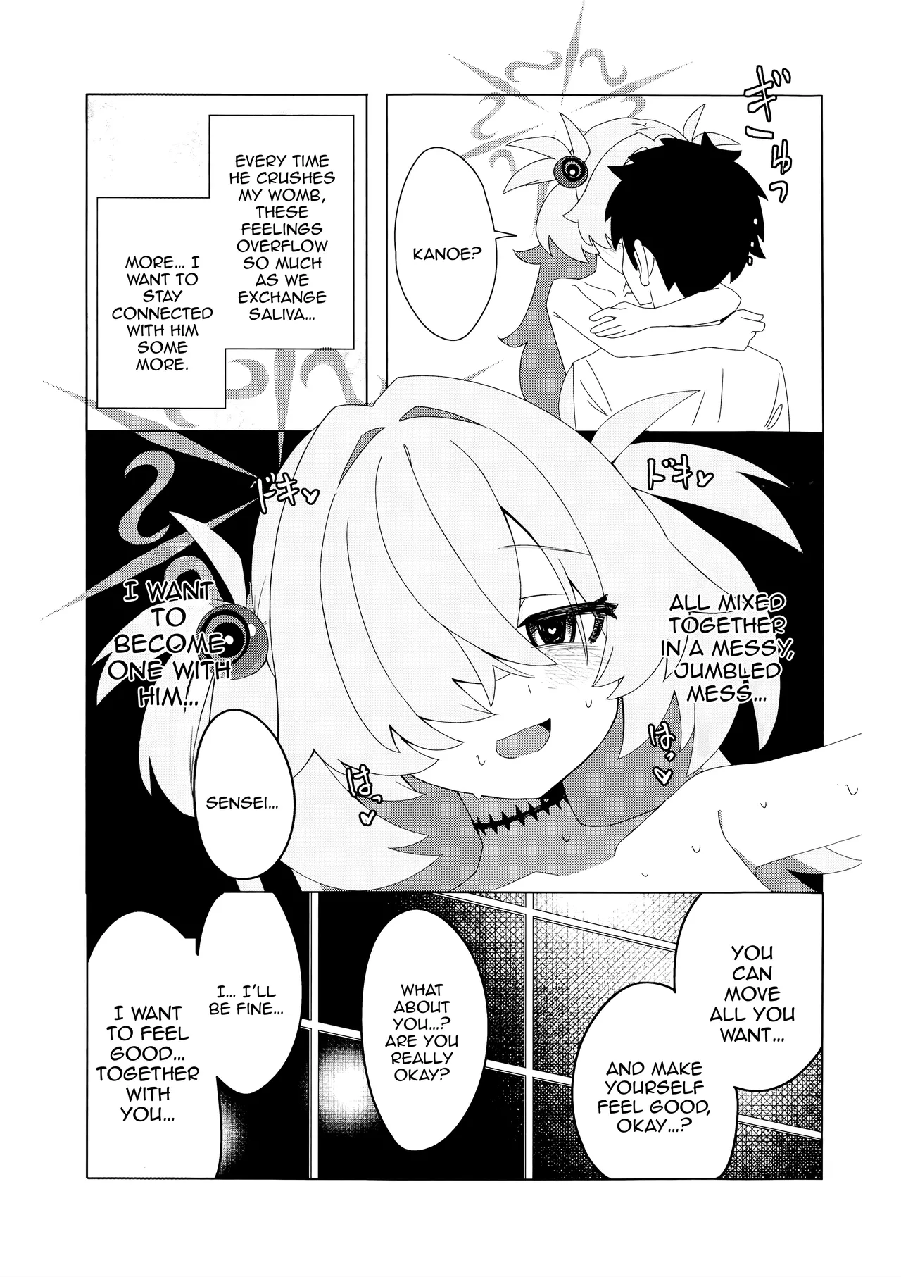 Itagaki Kanoe-chi Chapter 1 - page 16