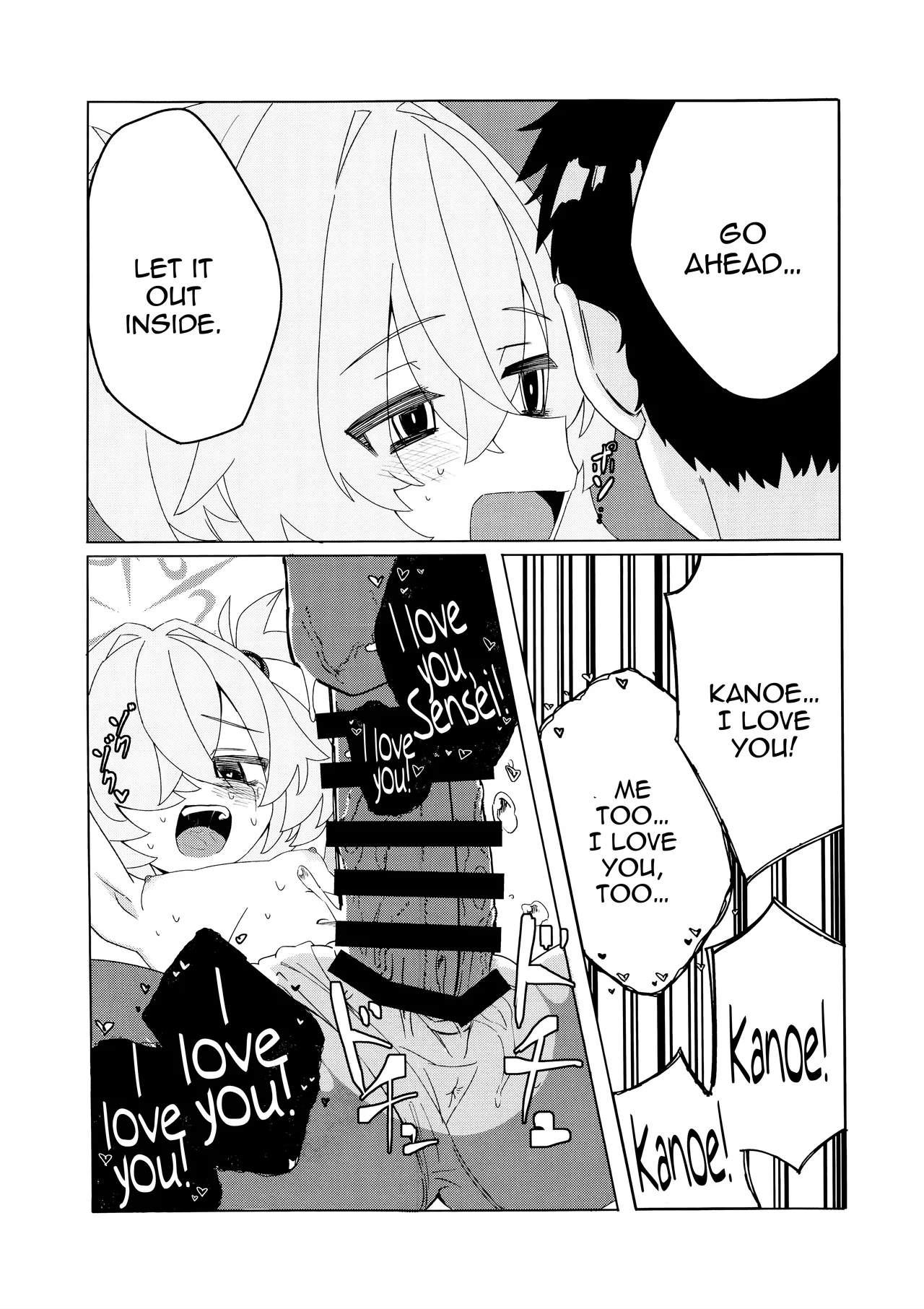 Itagaki Kanoe-chi Chapter 1 - page 18