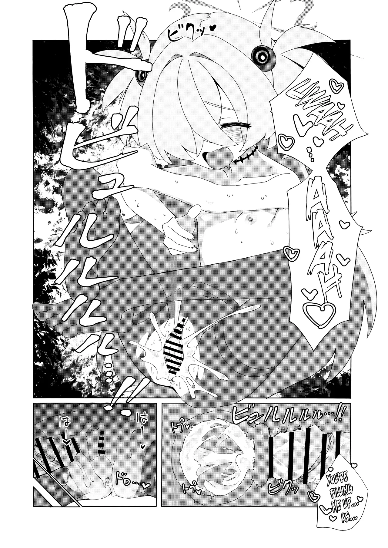 Itagaki Kanoe-chi Chapter 1 - page 19