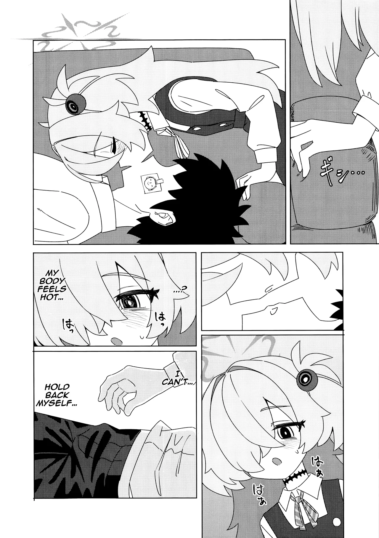 Itagaki Kanoe-chi Chapter 1 - page 5