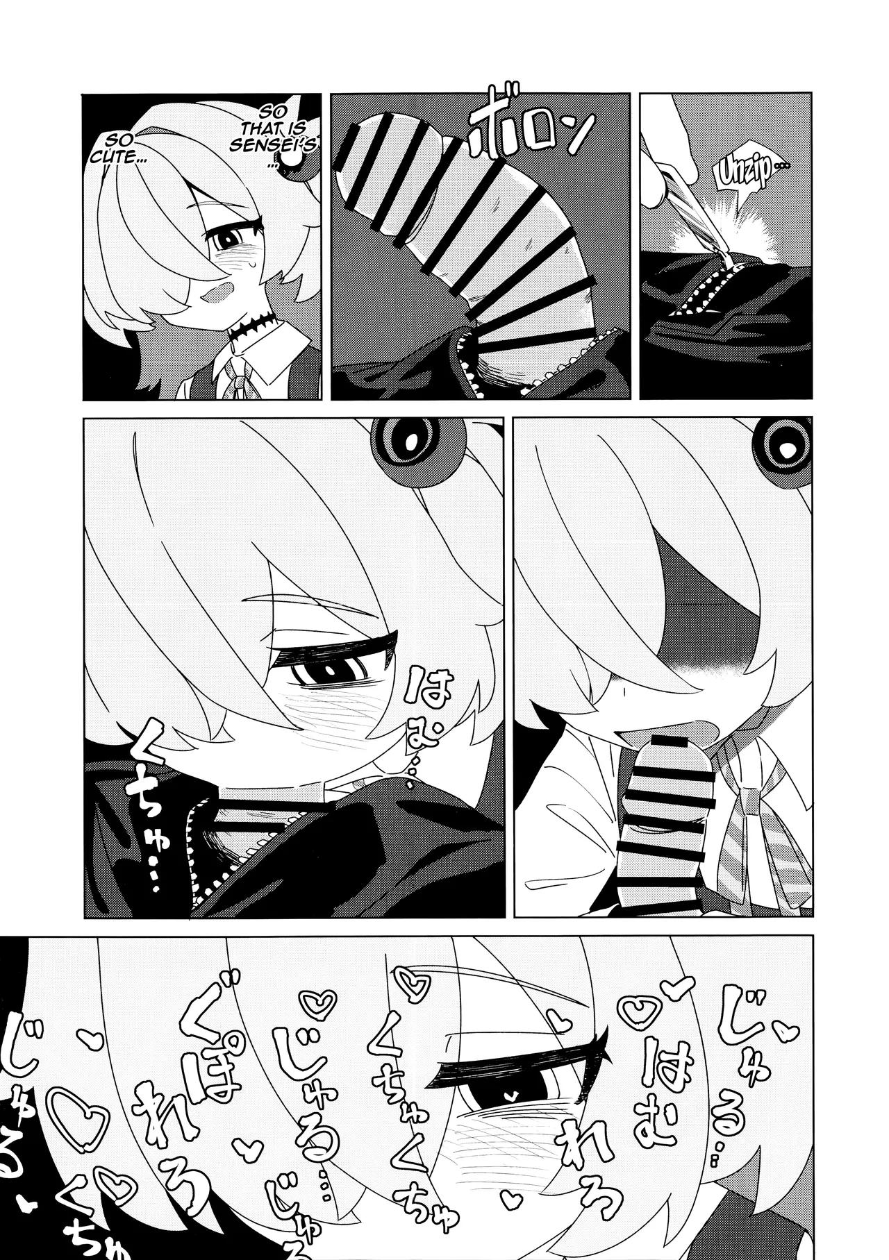 Itagaki Kanoe-chi Chapter 1 - page 6