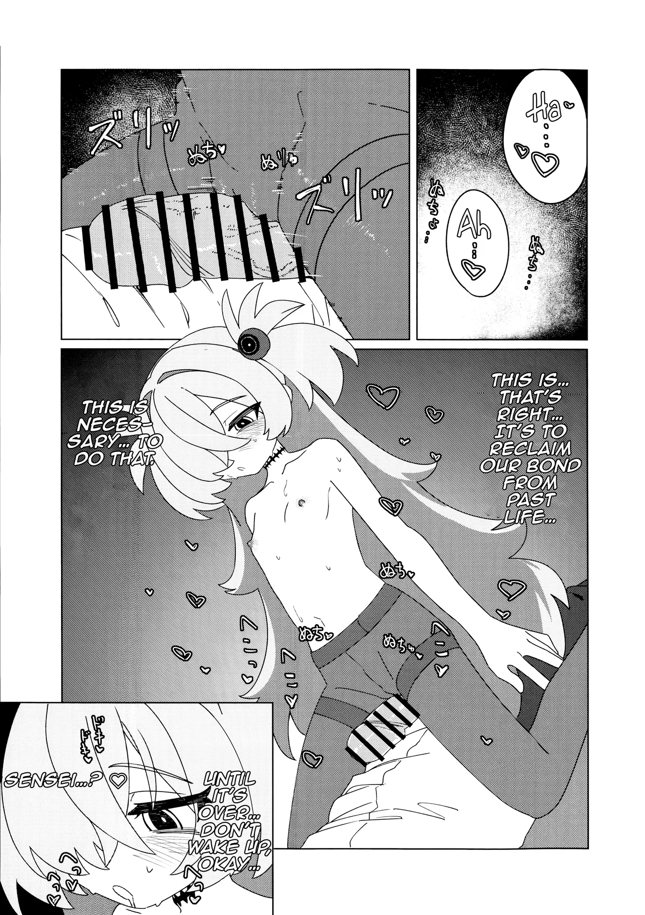 Itagaki Kanoe-chi Chapter 1 - page 8