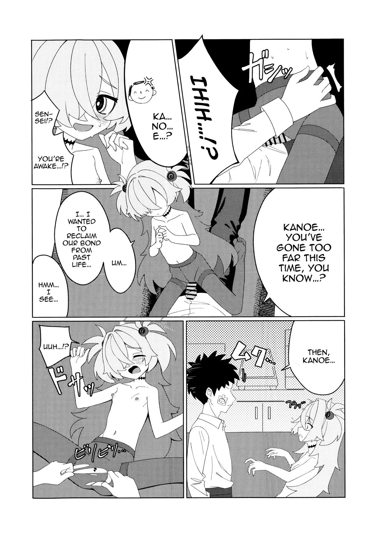 Itagaki Kanoe-chi Chapter 1 - page 9
