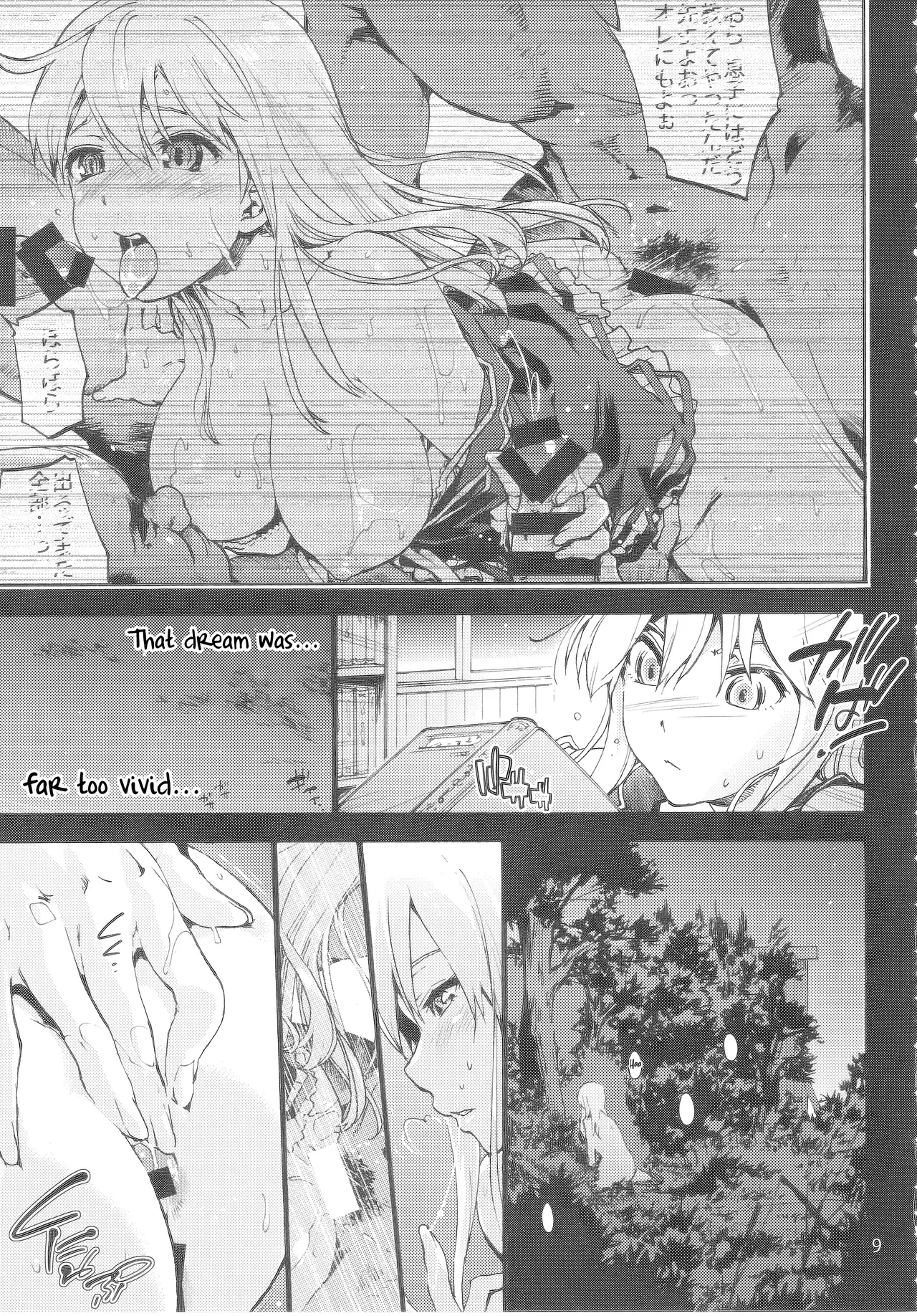 Sensei no Houkago Kurorekishi Chapter 1 - page 10