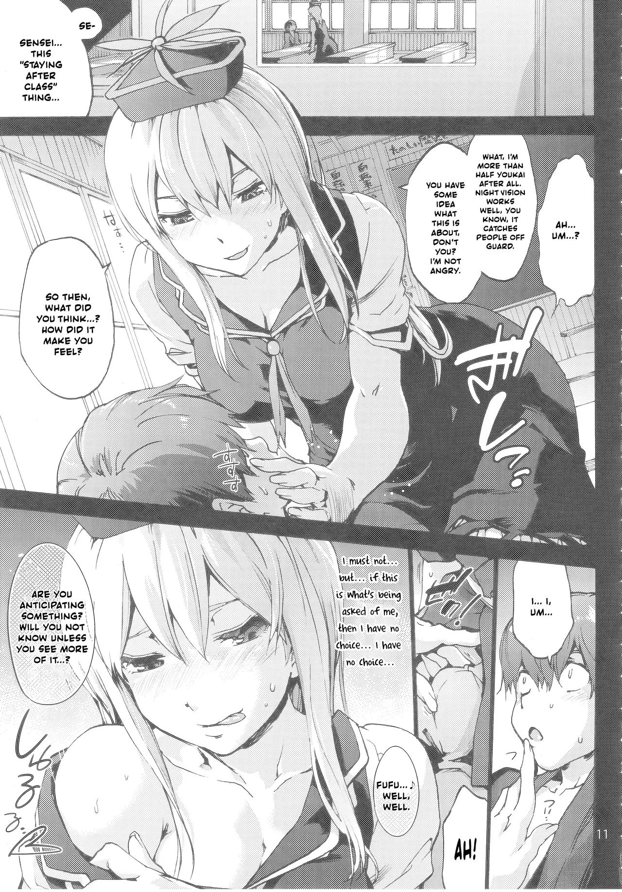 Sensei no Houkago Kurorekishi Chapter 1 - page 12