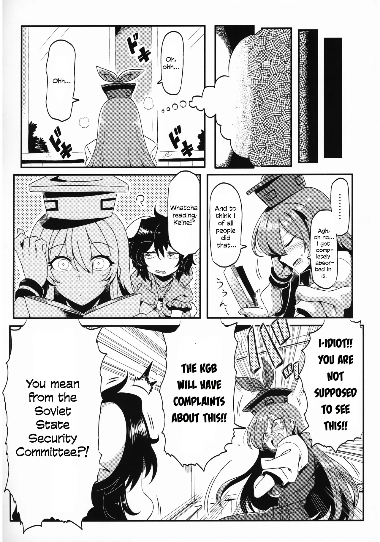 Keine Yume Mousou Chapter 1 - page 11