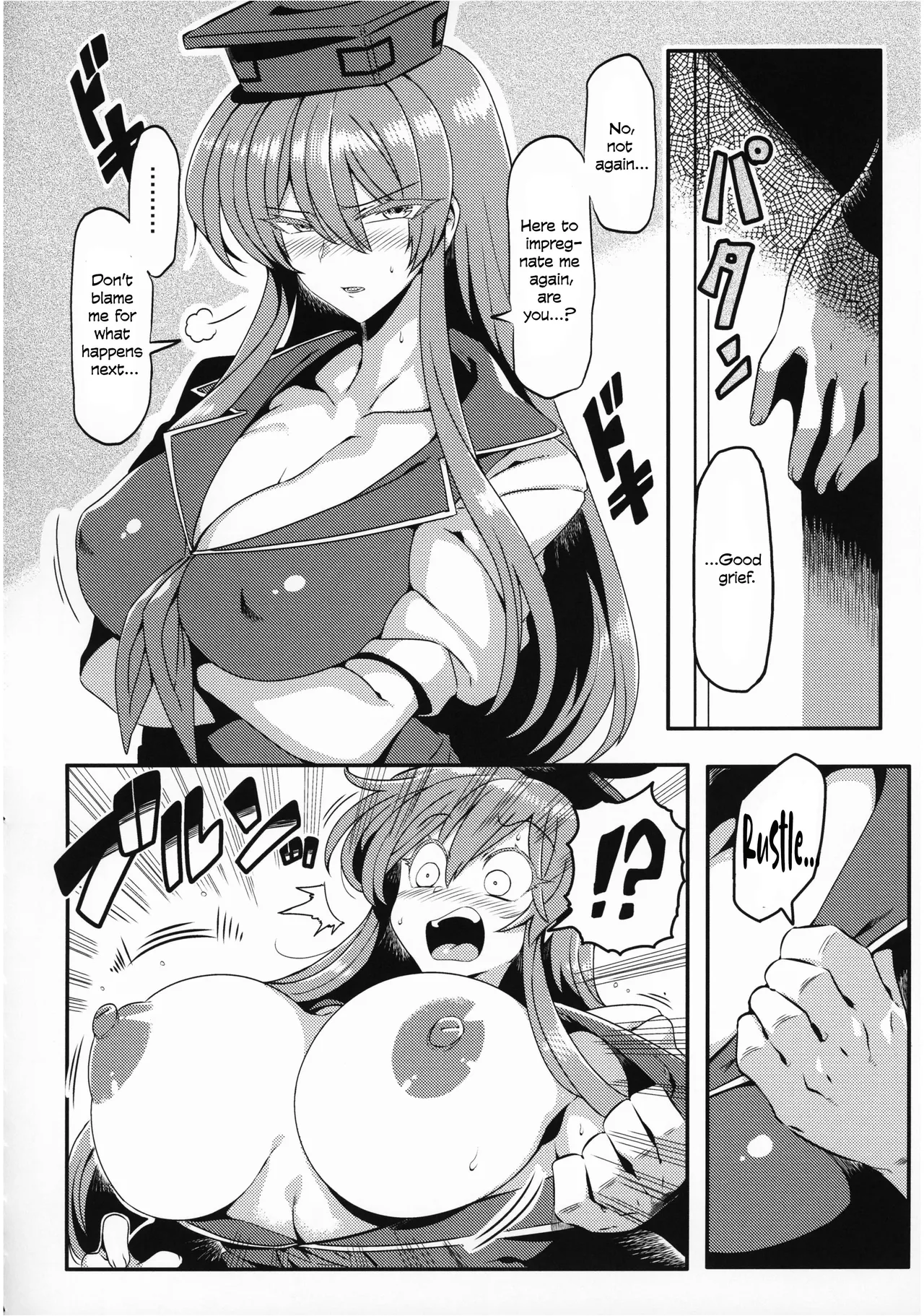 Keine Yume Mousou Chapter 1 - page 13