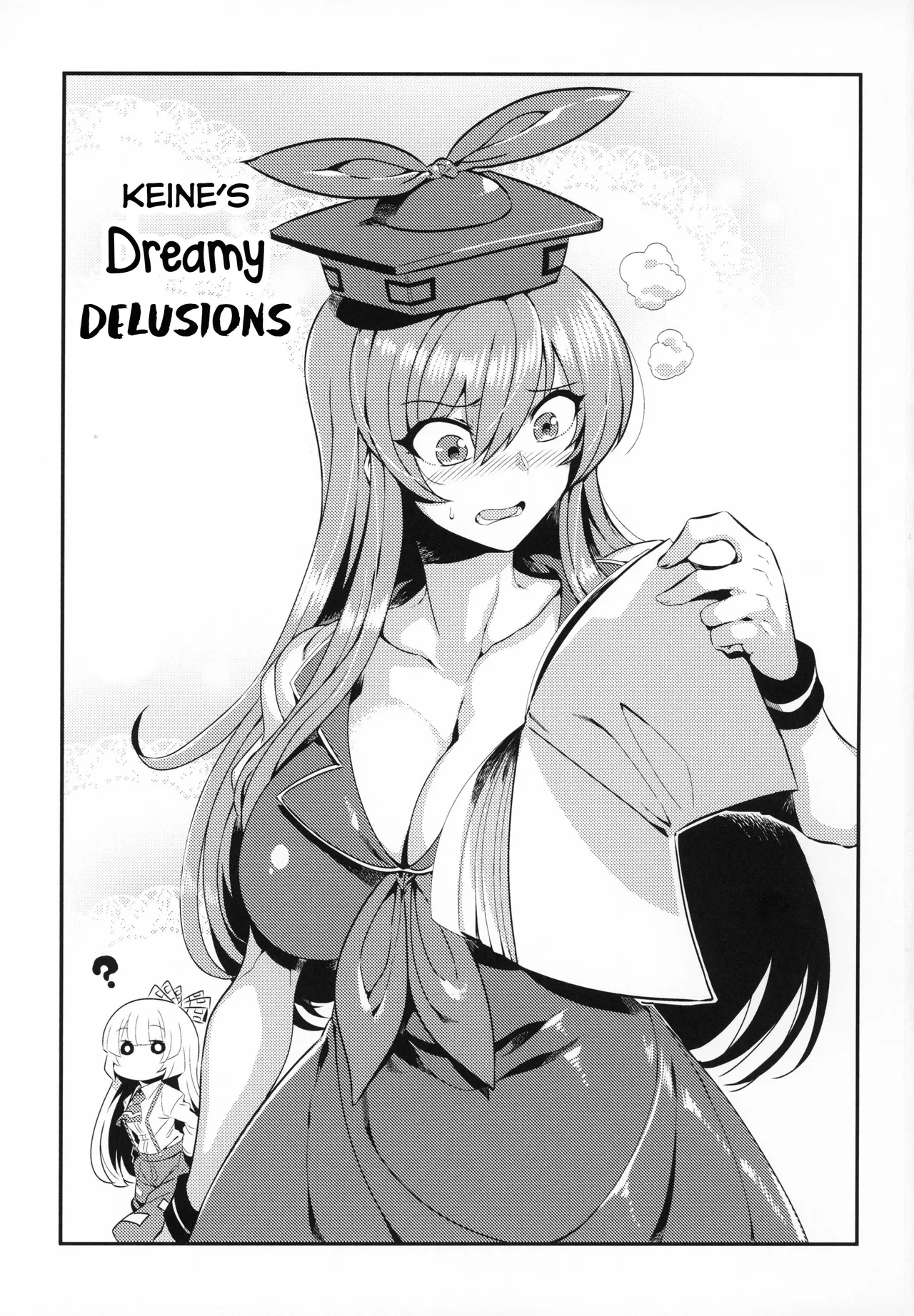 Keine Yume Mousou Chapter 1 - page 2