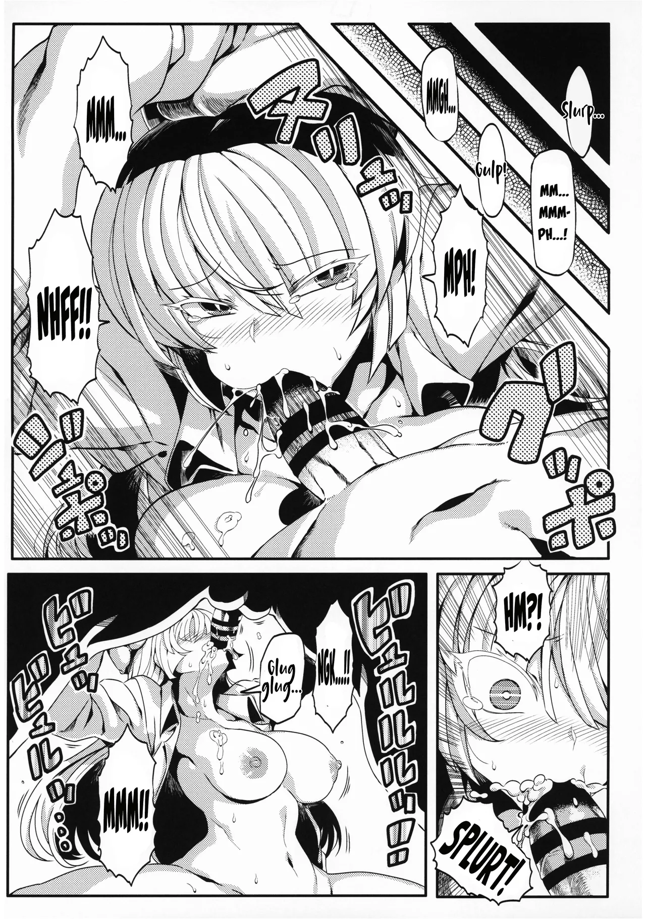 Keine Yume Mousou Chapter 1 - page 6