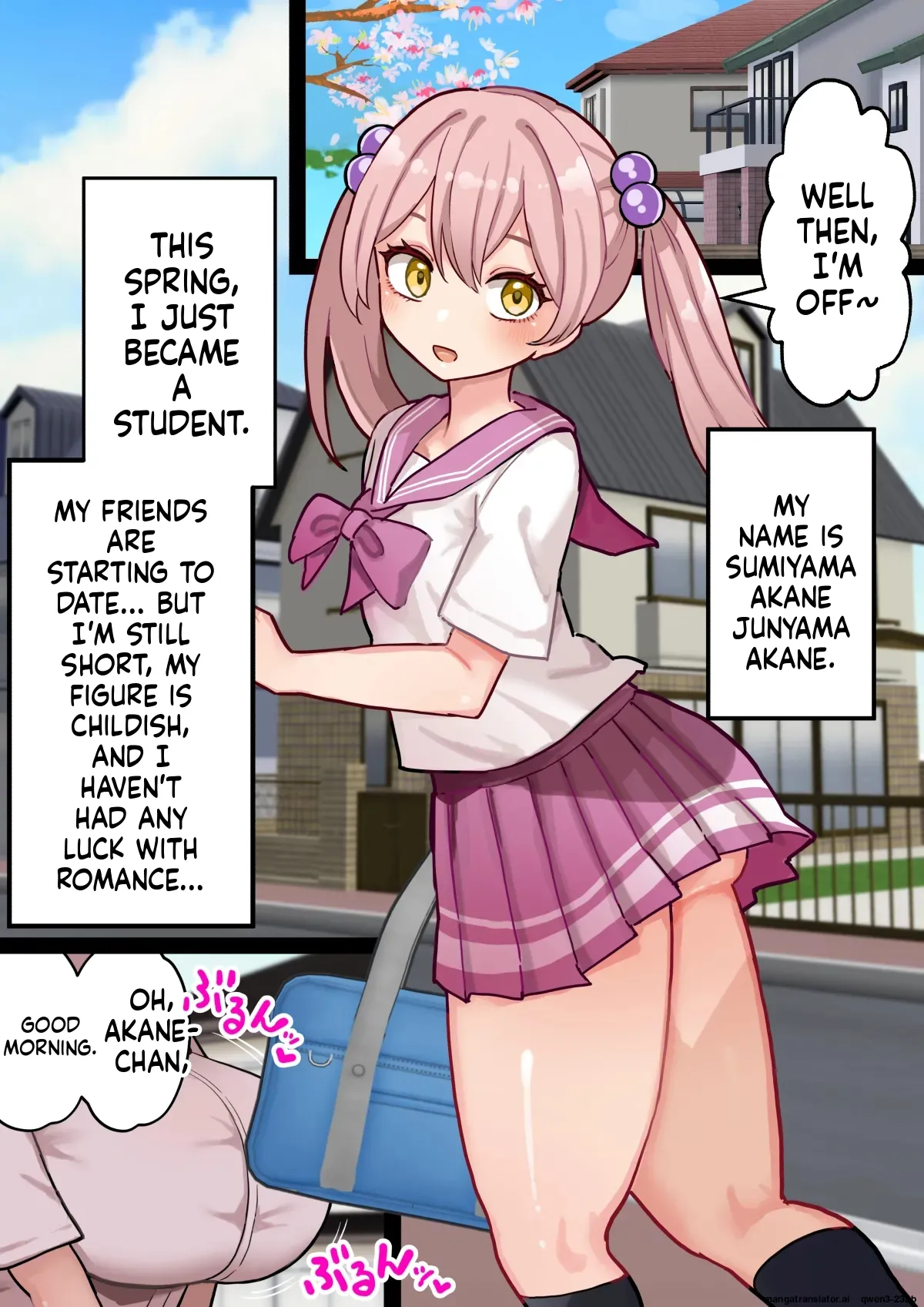 Akane-chan and her first ejaculation ~A futanari girl with zero sexual knowledge gets her first sexual experience with a perverted older sister~ Chapter 1 - page 3