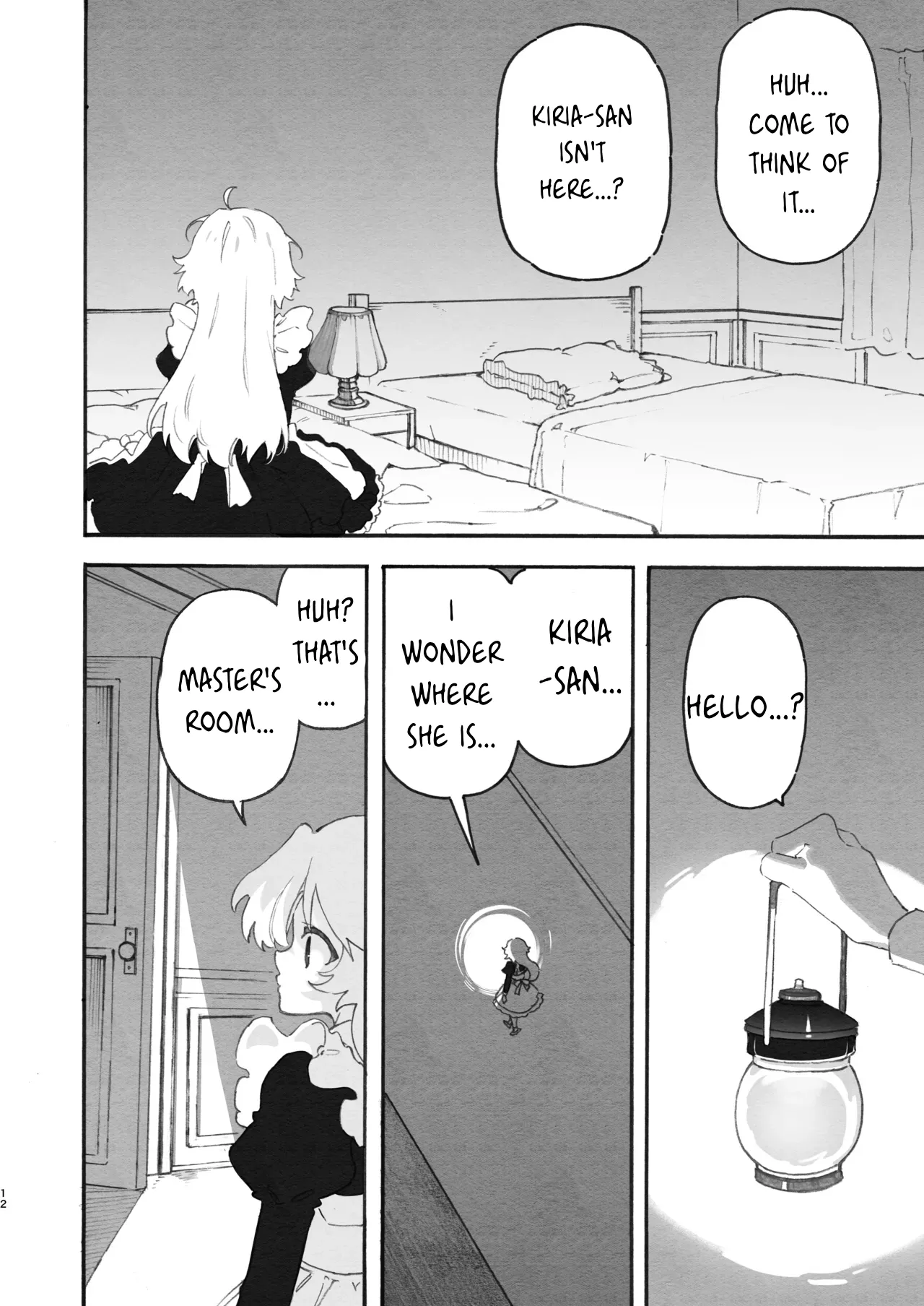 Yuri Kyuuji ~Youen Shujin to Midara na Maid~ Chapter 1 - page 12