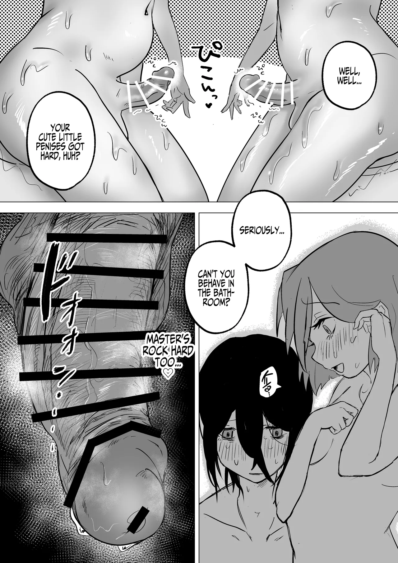 Goshujinsama to Ecchi ga daisuki na Otoko no Ko o Mimamoru Hon Chapter 1 - page 16