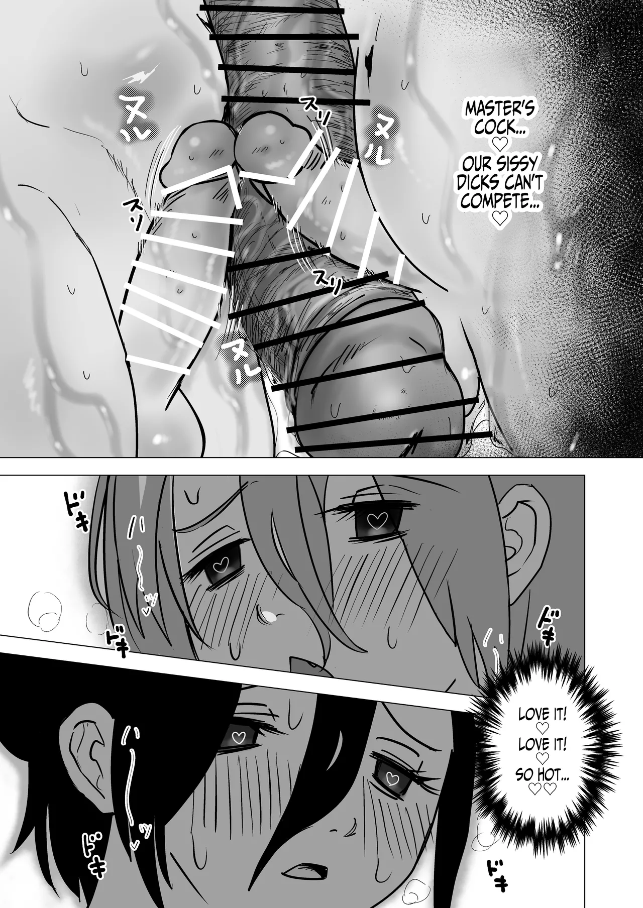 Goshujinsama to Ecchi ga daisuki na Otoko no Ko o Mimamoru Hon Chapter 1 - page 19
