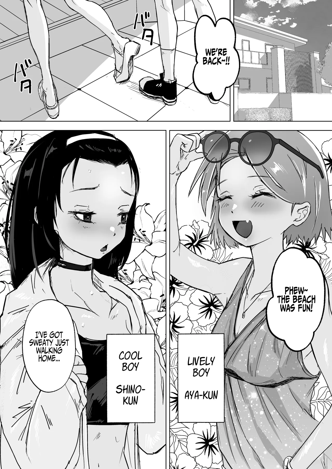 Goshujinsama to Ecchi ga daisuki na Otoko no Ko o Mimamoru Hon Chapter 1 - page 2