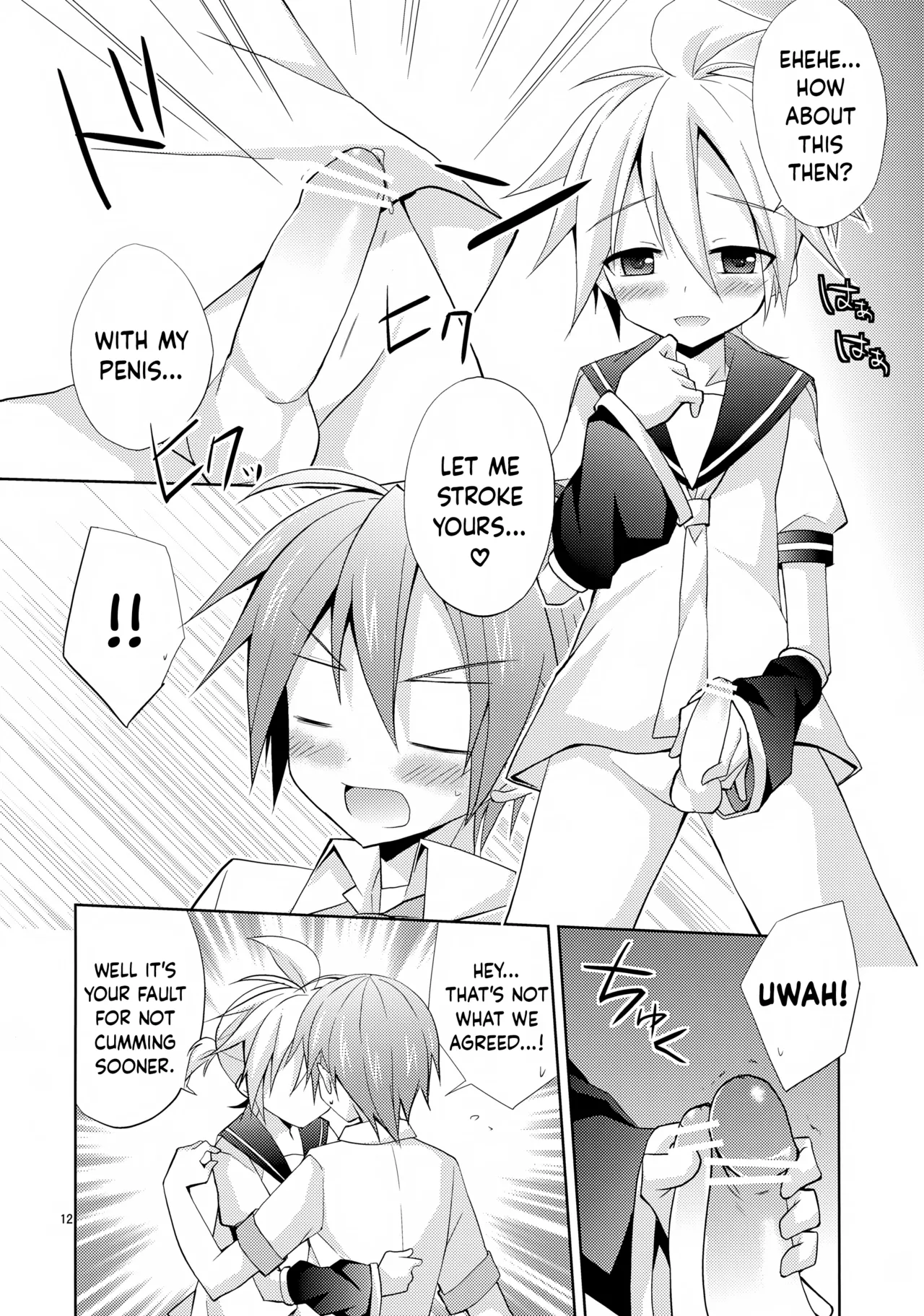 Len-kun ga Gachi Sugite Kowai Chapter 1 - page 12
