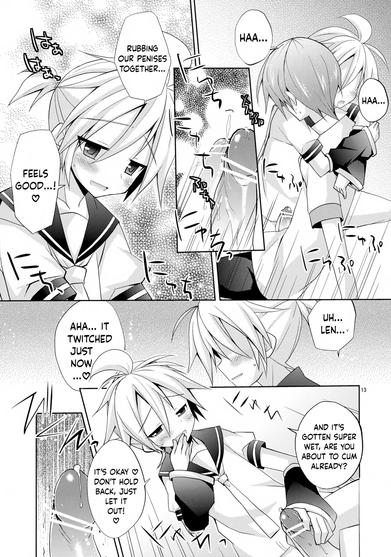 Len-kun ga Gachi Sugite Kowai Chapter 1 - page 13