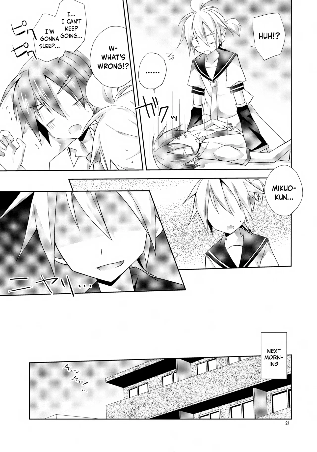 Len-kun ga Gachi Sugite Kowai Chapter 1 - page 21