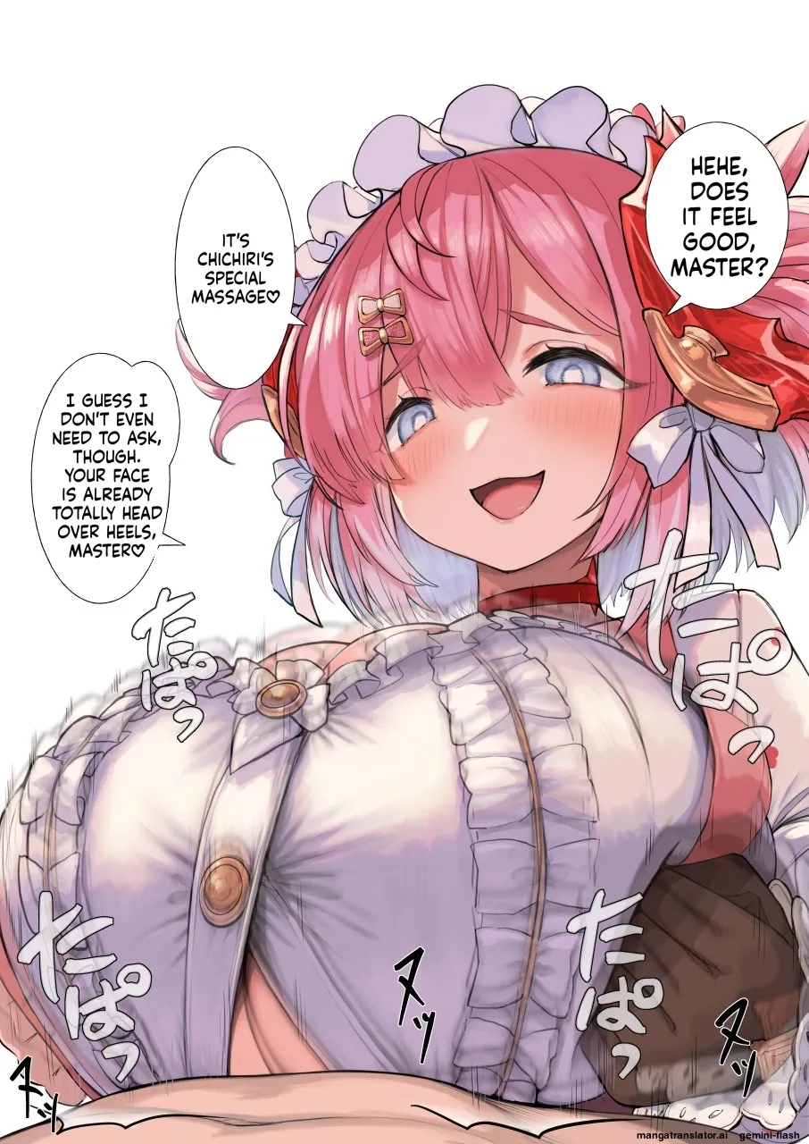 爆乳ポケトレ授乳カフェ Chapter 1 - page 102