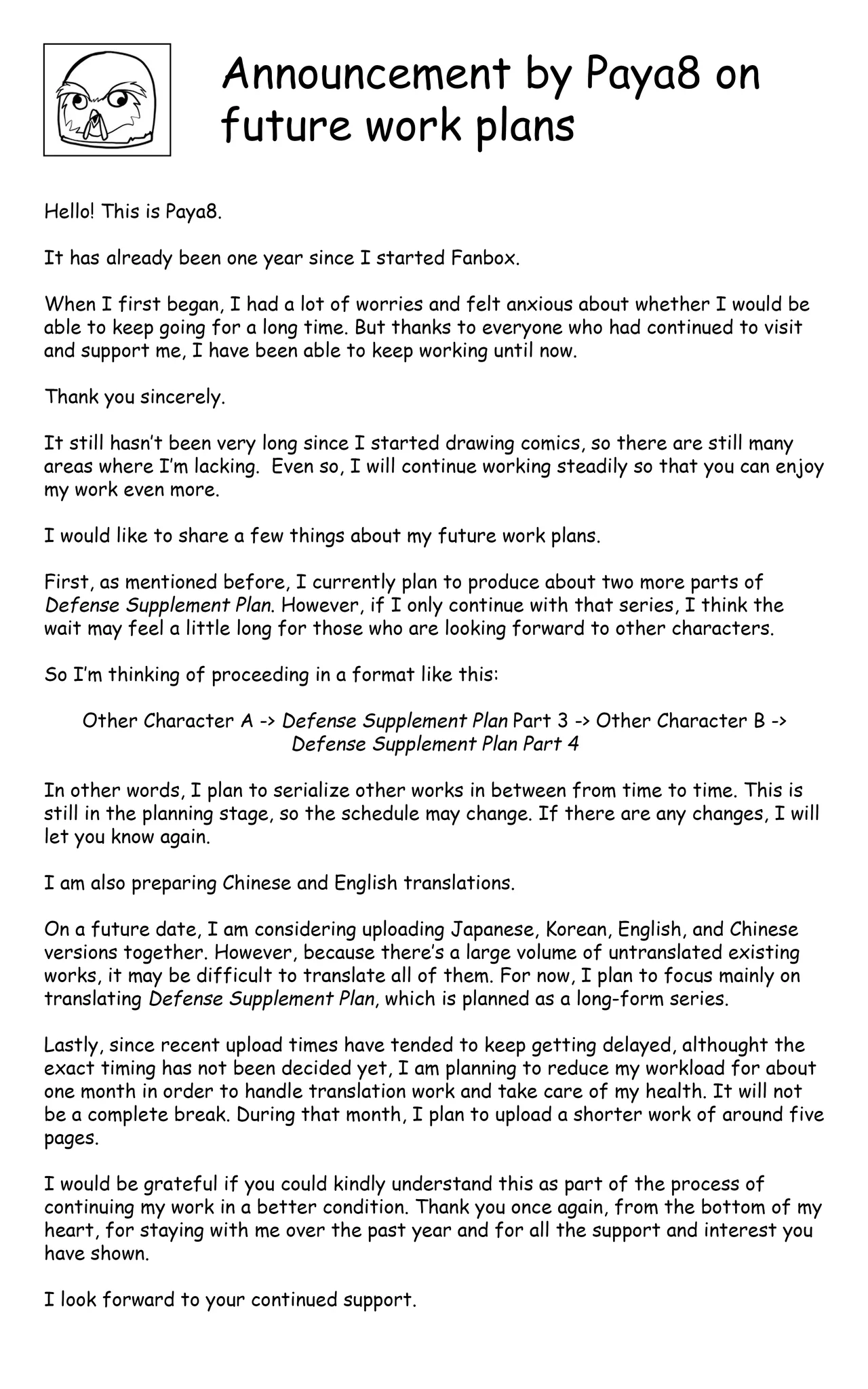 Continuation: New Eridu Metropolitan Defense Supplementary Plan 2 Chapter 1 - page 36