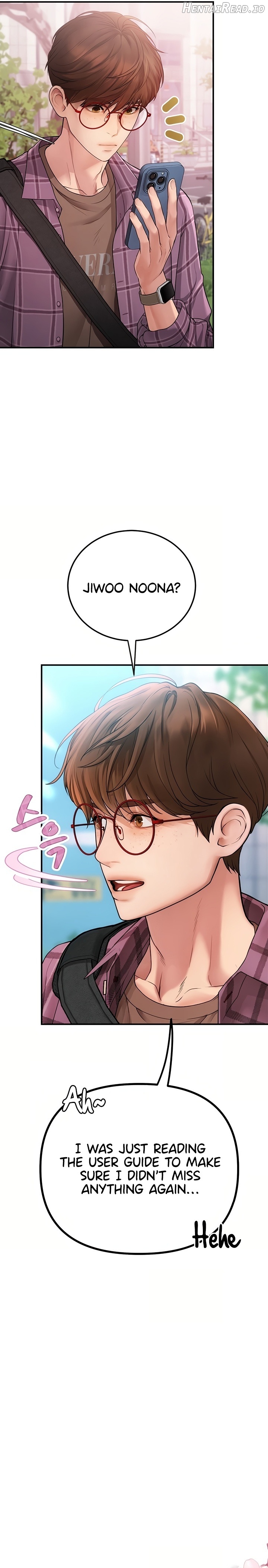 Heart-Pounding S-Matching Chapter 3 - page 14