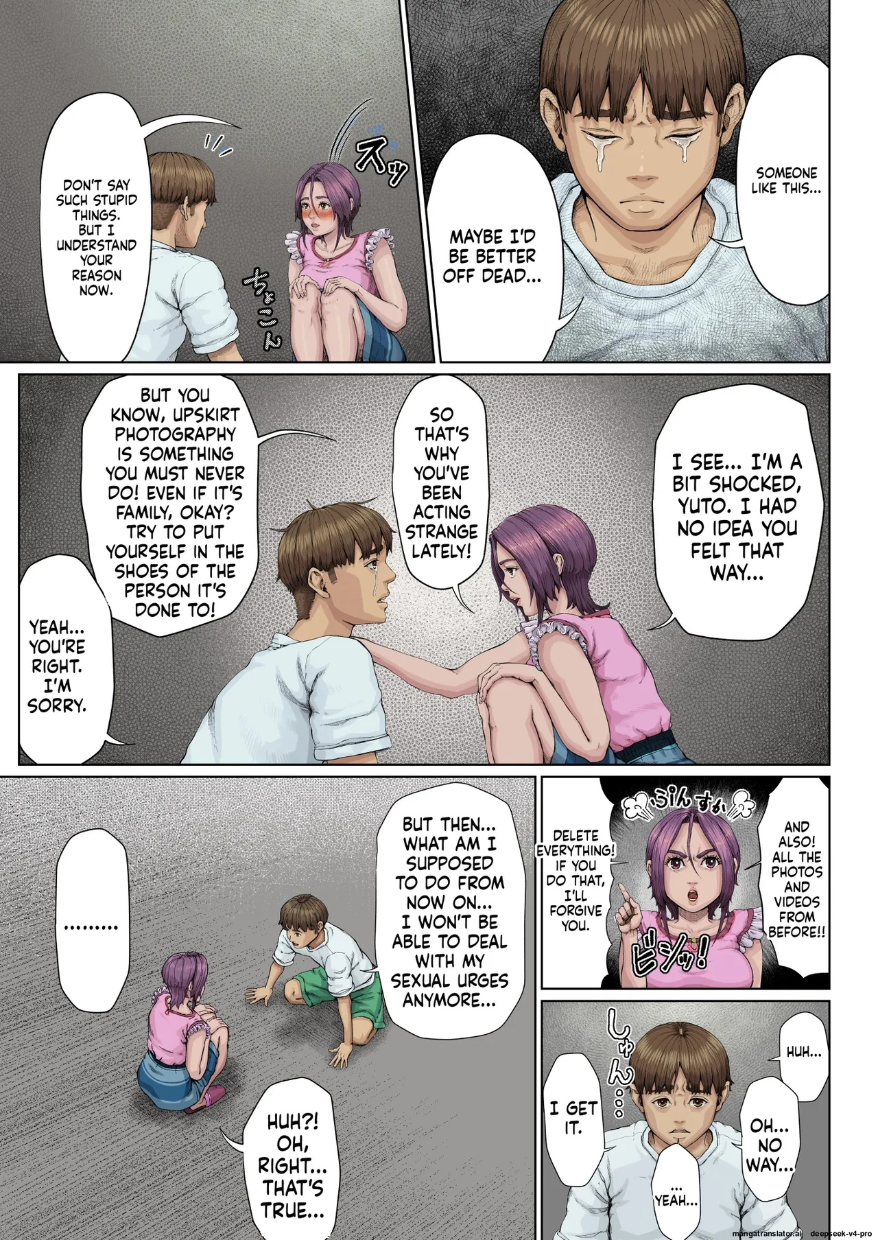 Haha Ana ni Irazumba Chapter 1 - page 10