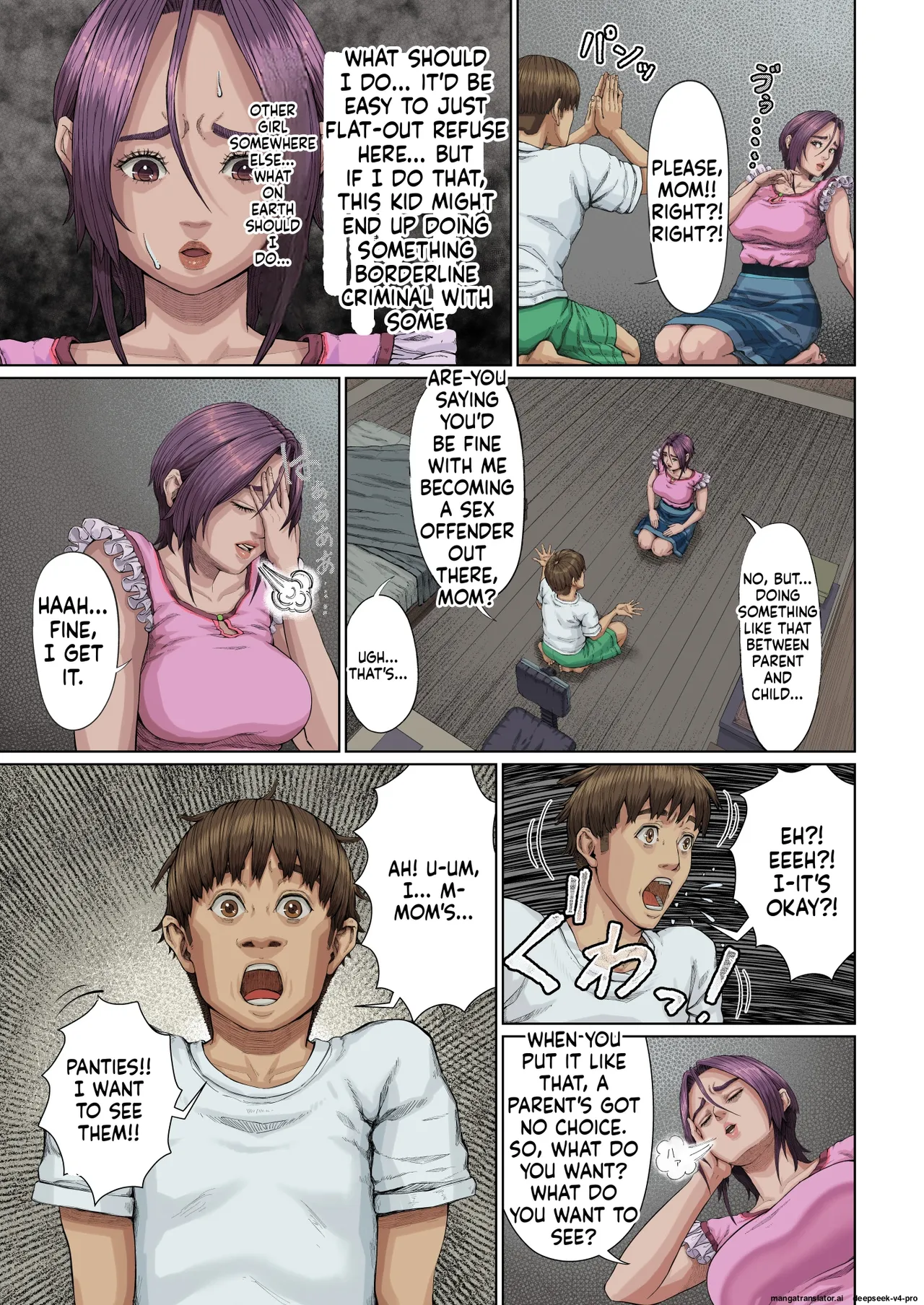 Haha Ana ni Irazumba Chapter 1 - page 12