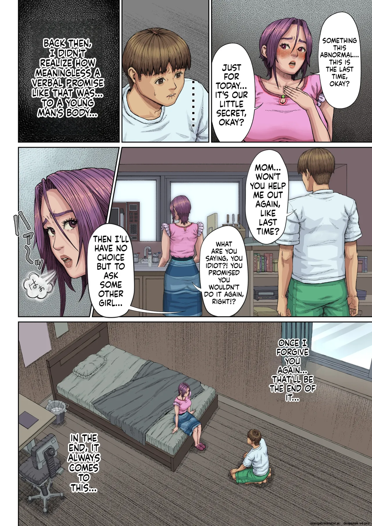 Haha Ana ni Irazumba Chapter 1 - page 17