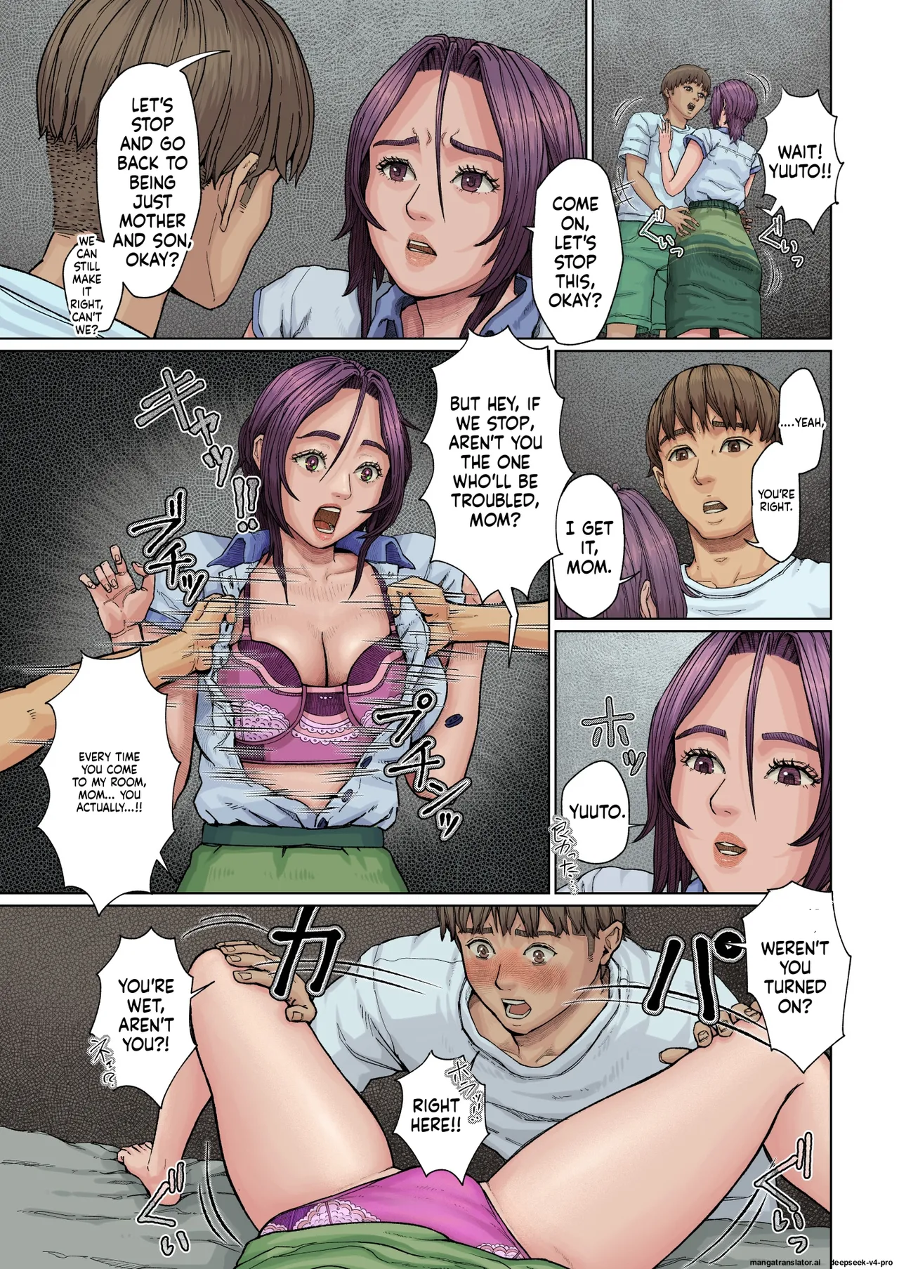 Haha Ana ni Irazumba Chapter 1 - page 30