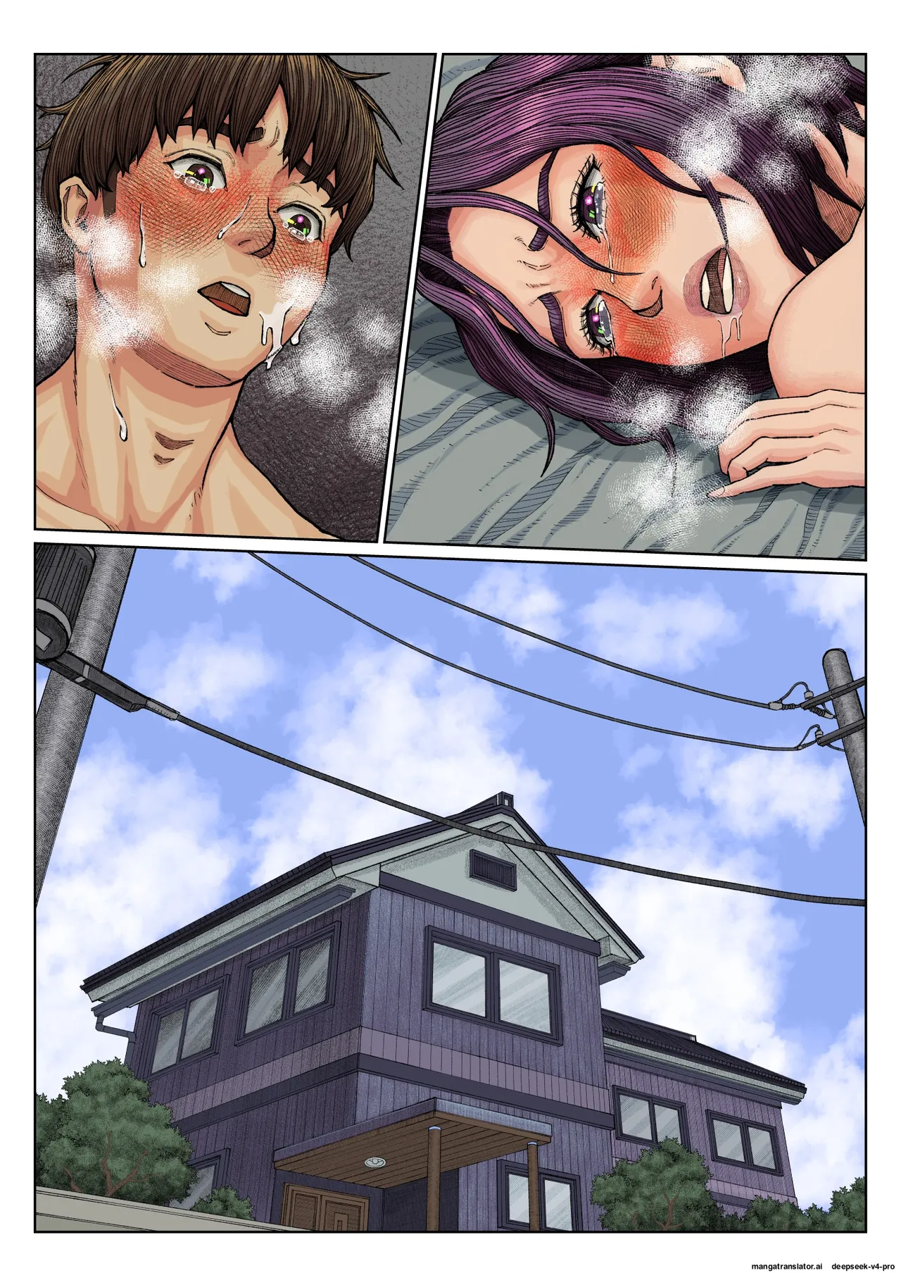 Haha Ana ni Irazumba Chapter 1 - page 72