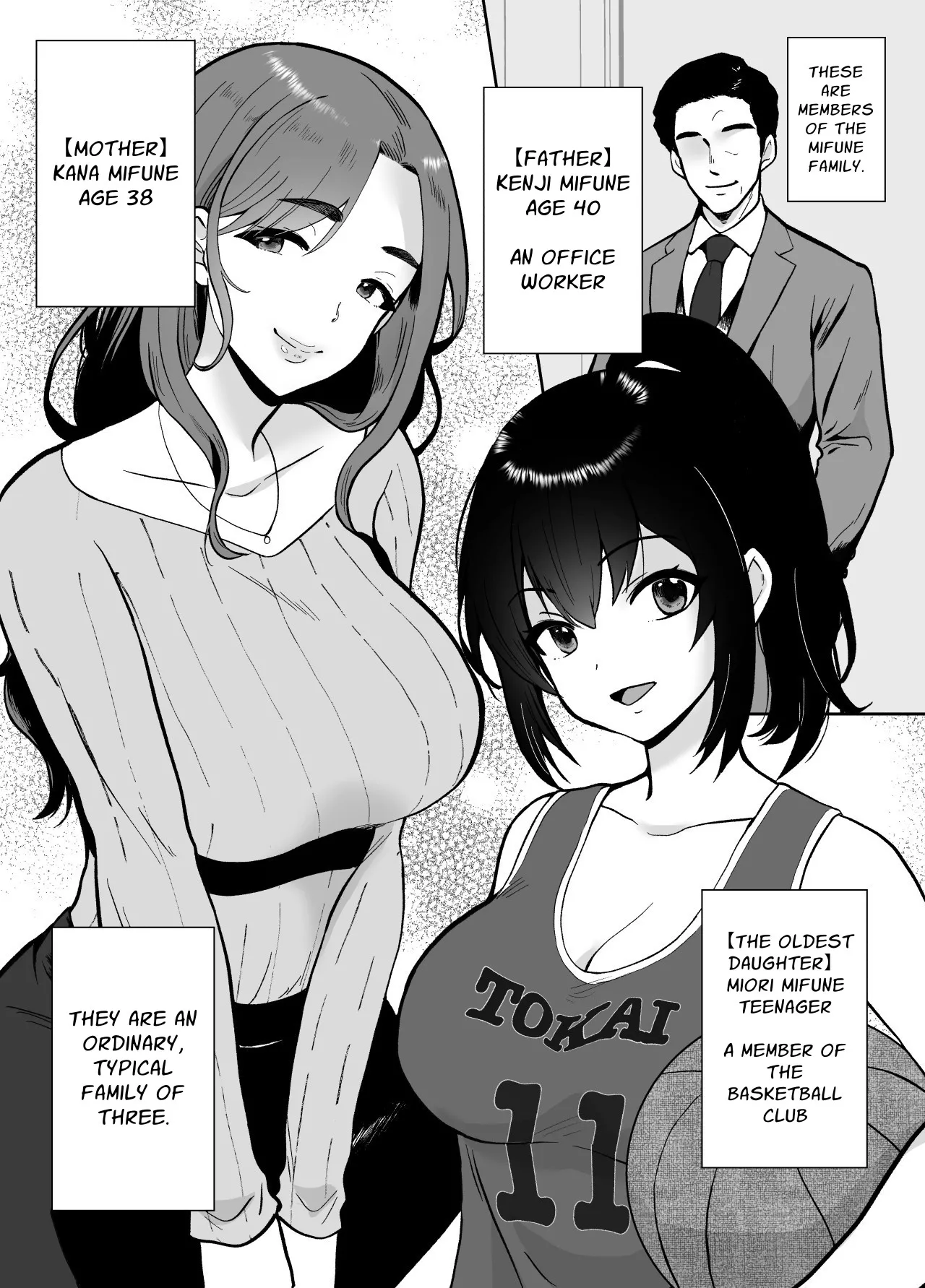 Mifune-san-chi no Saimin Pet Oji-san Chapter 1 - page 2