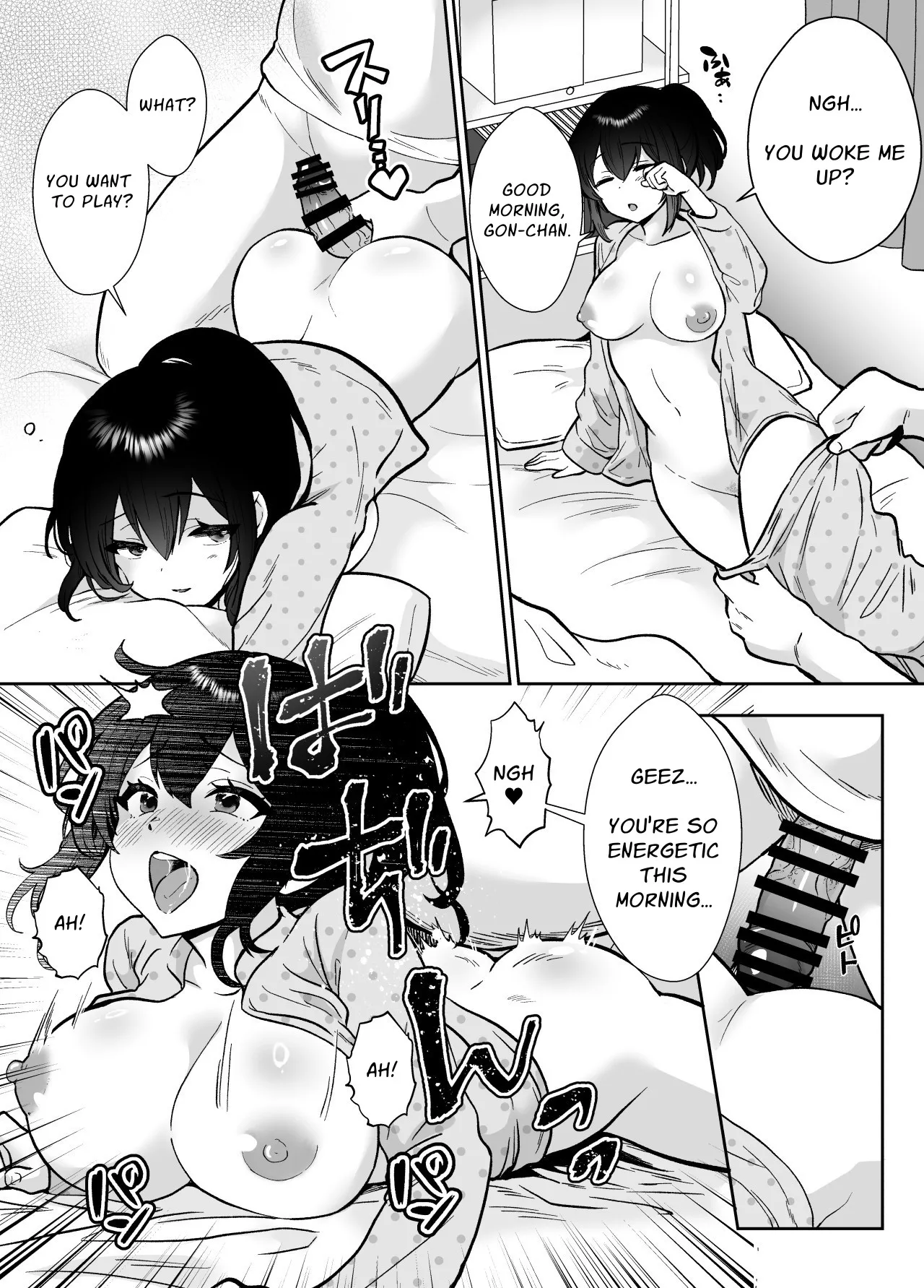 Mifune-san-chi no Saimin Pet Oji-san Chapter 1 - page 5