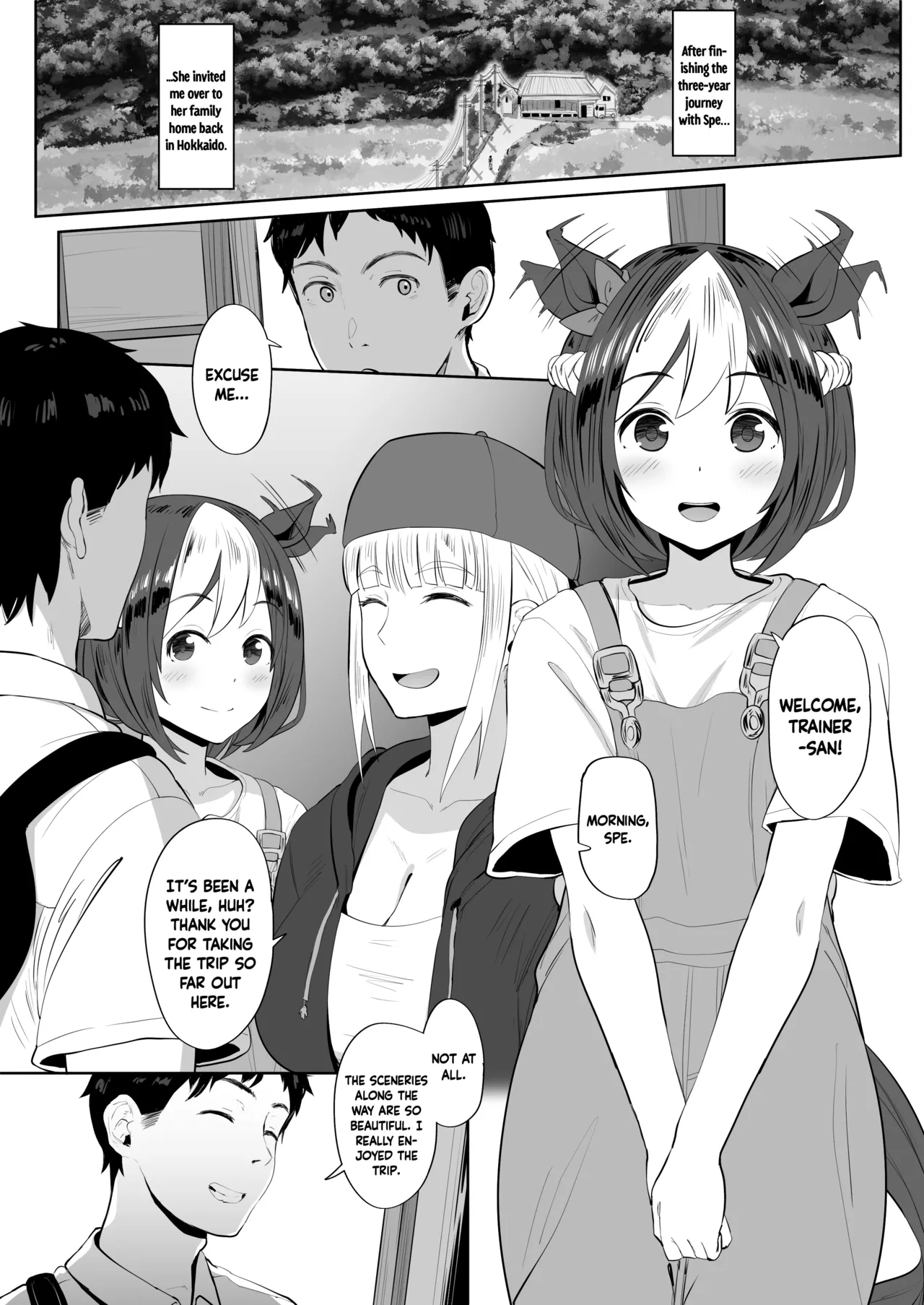 Special Week Chapter 1 - page 1