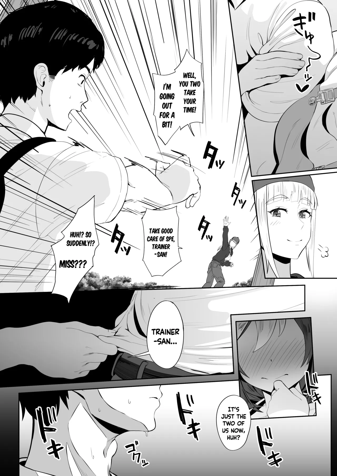 Special Week Chapter 1 - page 2