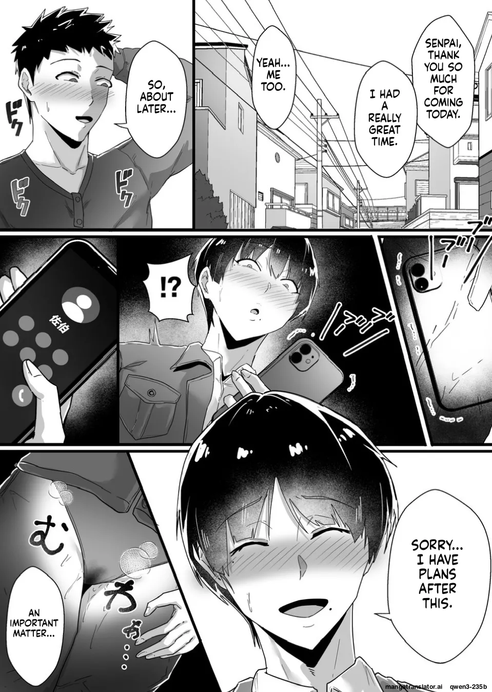 Boyish no Senpai Kanojo ga Netorarete Mesu ni Otosareru Hanashi Chapter 1 - page 43