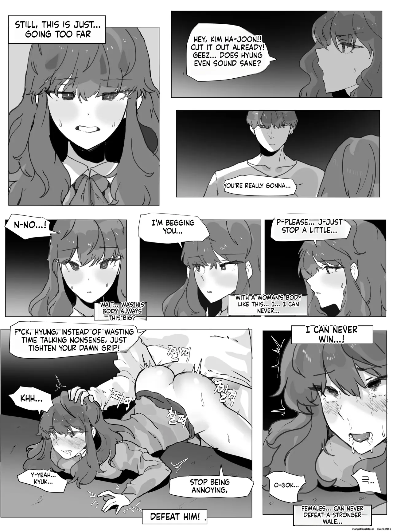 TS Disease 2 - Former Hyung Forced to Accept New Role as Little Brother's Sex Doll Noona Chapter 1 - page 21