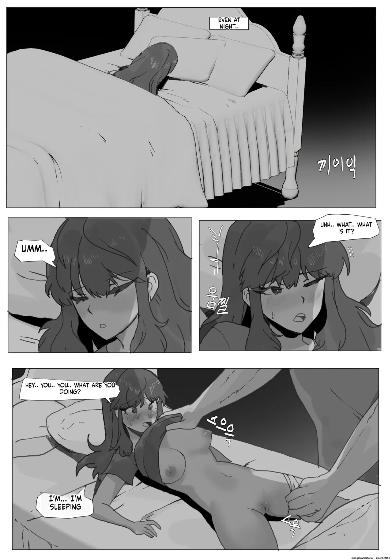 TS Disease 2 - Former Hyung Forced to Accept New Role as Little Brother's Sex Doll Noona Chapter 2 - page 14