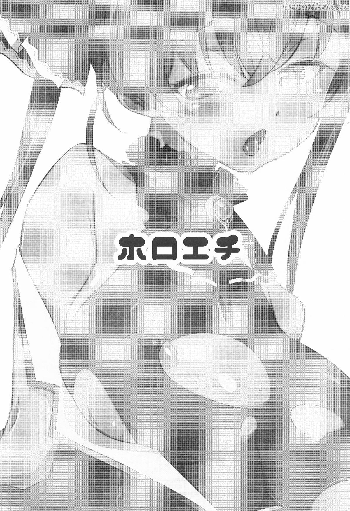 Holo Echi Chapter 1 - page 2