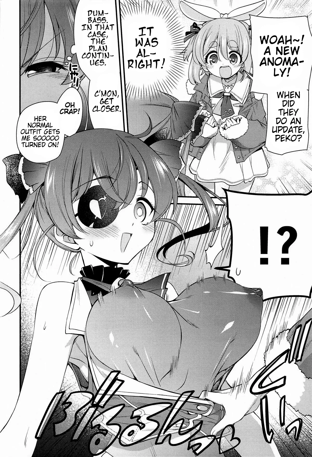 Holo Echi Chapter 1 - page 7