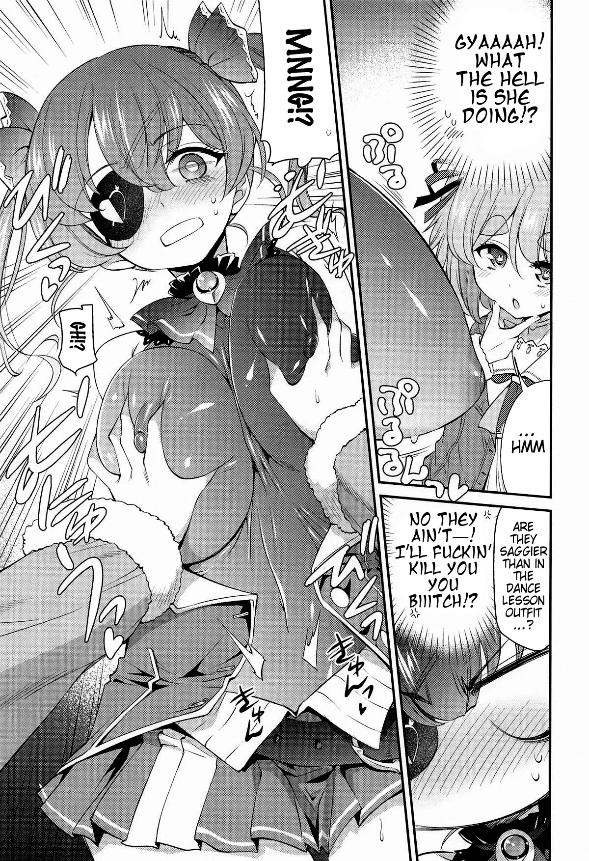 Holo Echi Chapter 1 - page 8