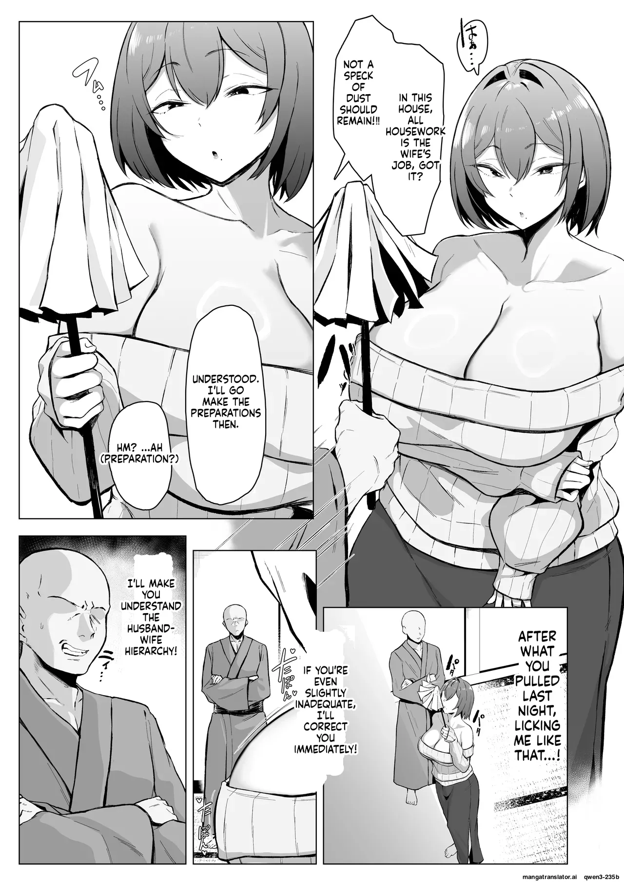 Downer Ninpou Tsuma wa Teishu Kanpaku Otto wo Wakara Seru Chapter 1 - page 12