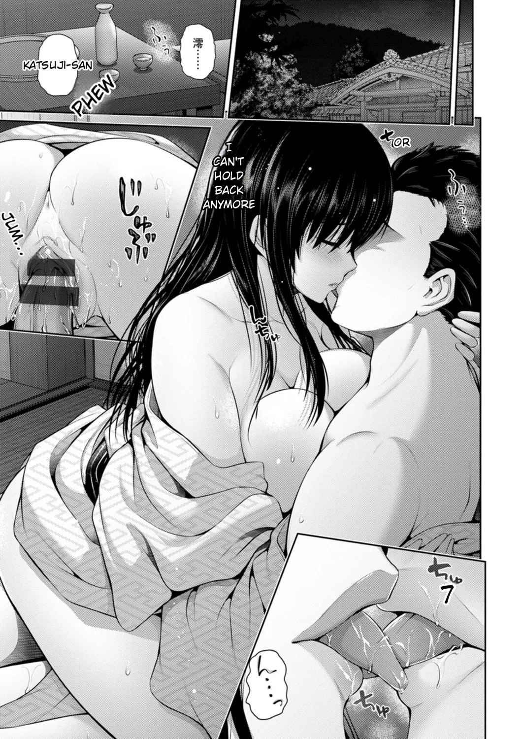 Furin Ryokou - Immorality travels Chapter 1 - page 43
