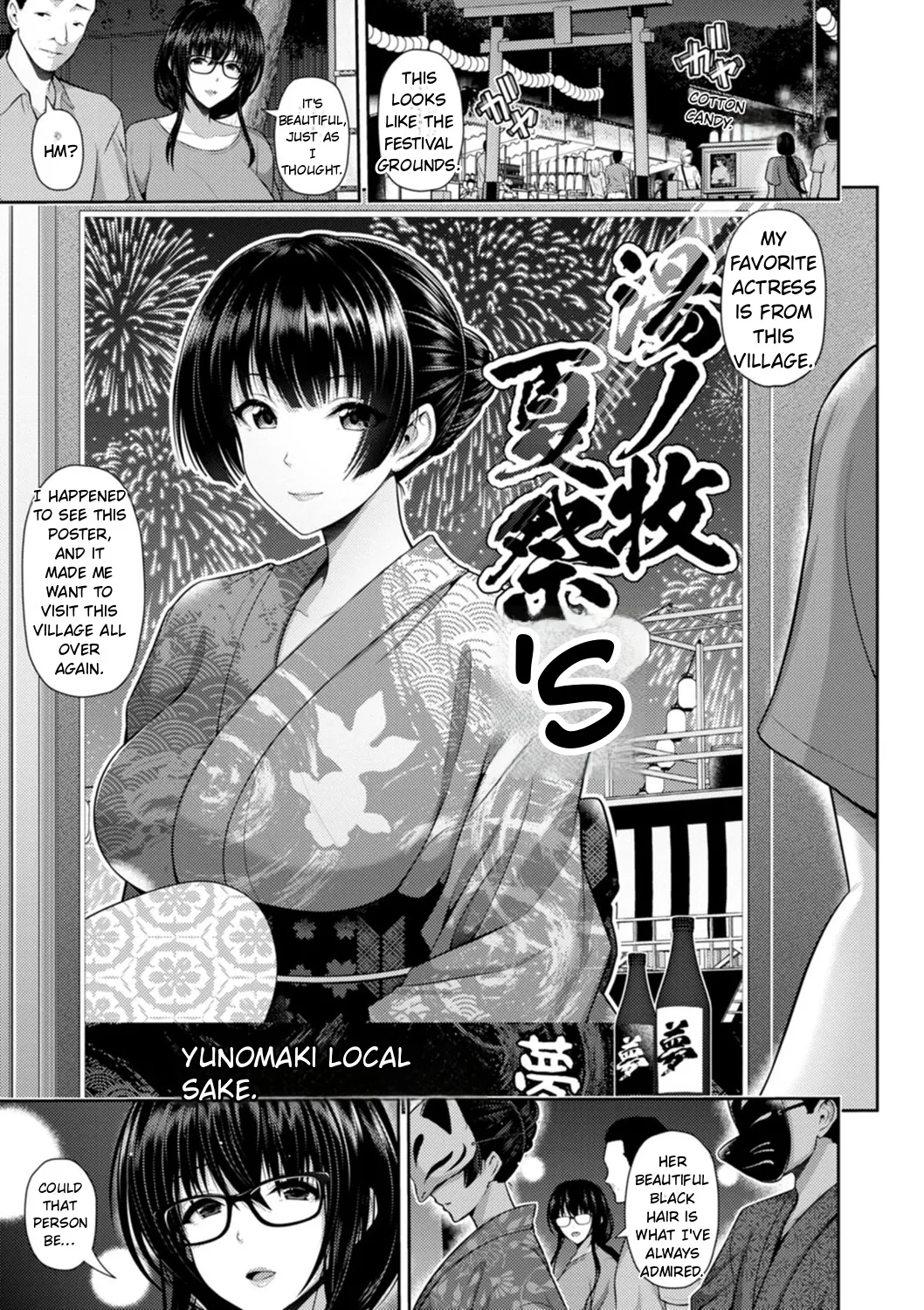 Furin Ryokou - Immorality travels Chapter 1 - page 51