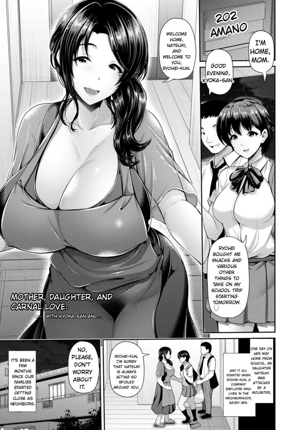 Furin Ryokou - Immorality travels Chapter 1 - page 73
