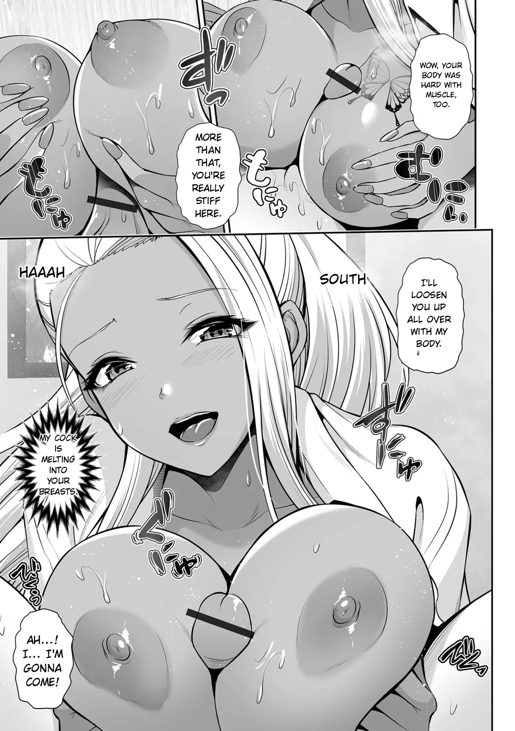 Kuro Gal-chan to Love Echi! Chapter 1 - page 43