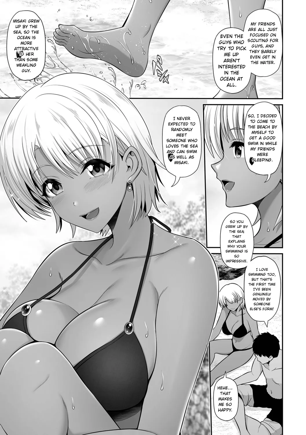 Kuro Gal-chan to Love Echi! Chapter 1 - page 5