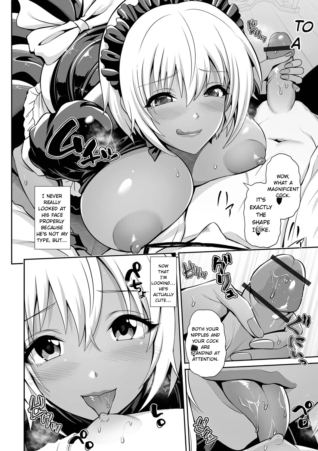 Kuro Gal-chan to Love Echi! Chapter 1 - page 58